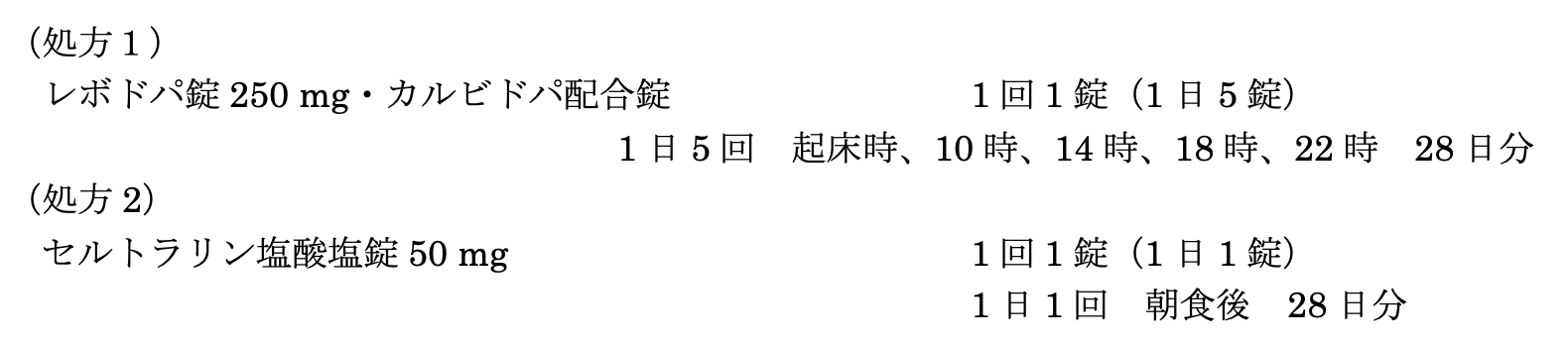 解説画像
